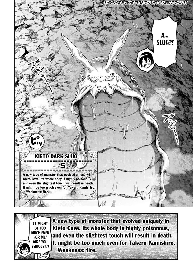 Sozai Saishuka no Isekai Ryokouki - Chapter 55b image 2